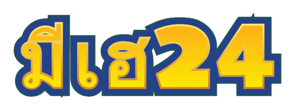 มีเฮ24